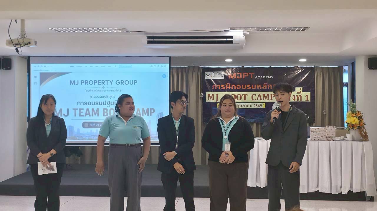 แนะนำองค์กร 2