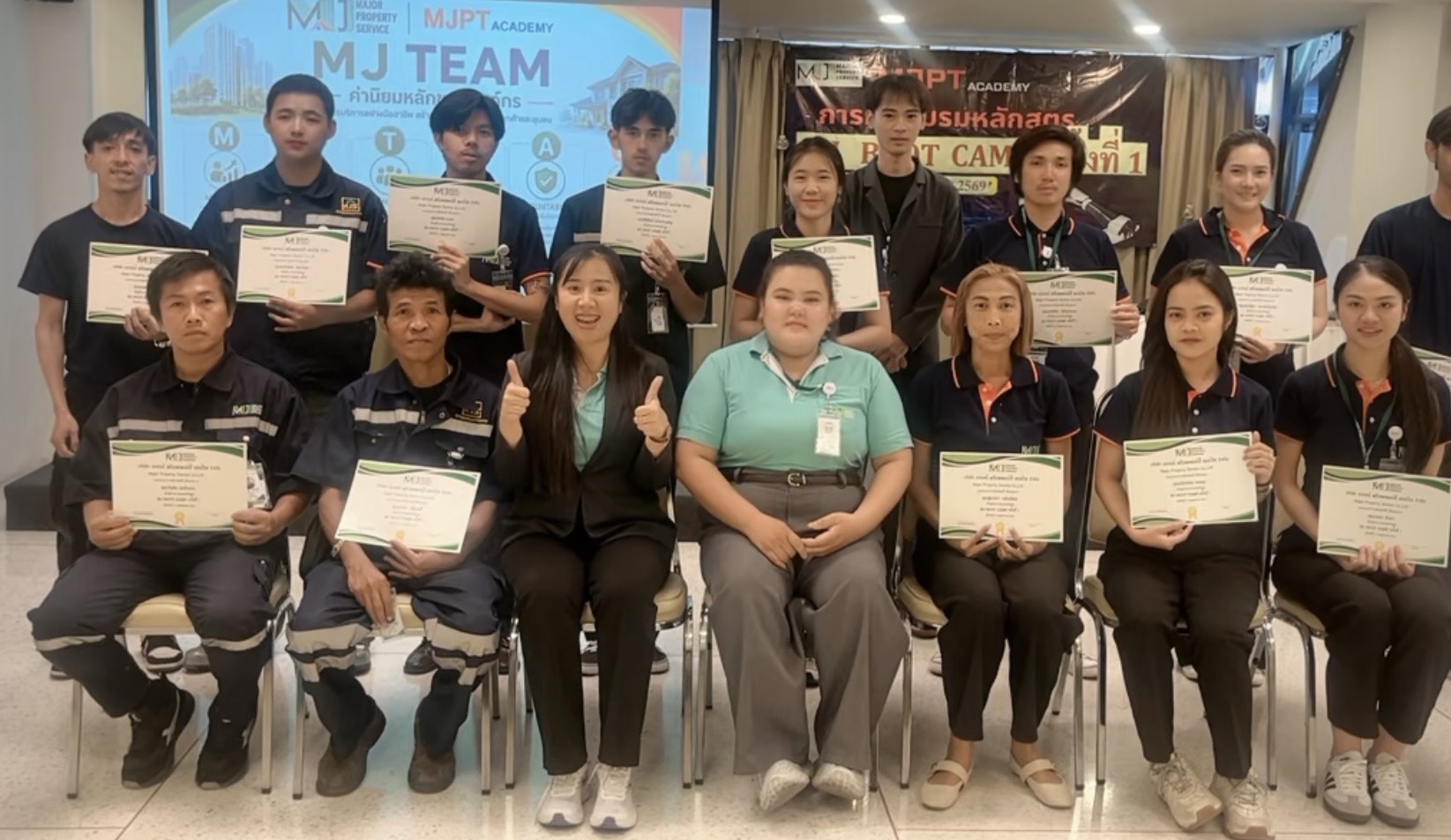 พิธีมอบเกียรติบัตร &mdash; MJ BOOT CAMP