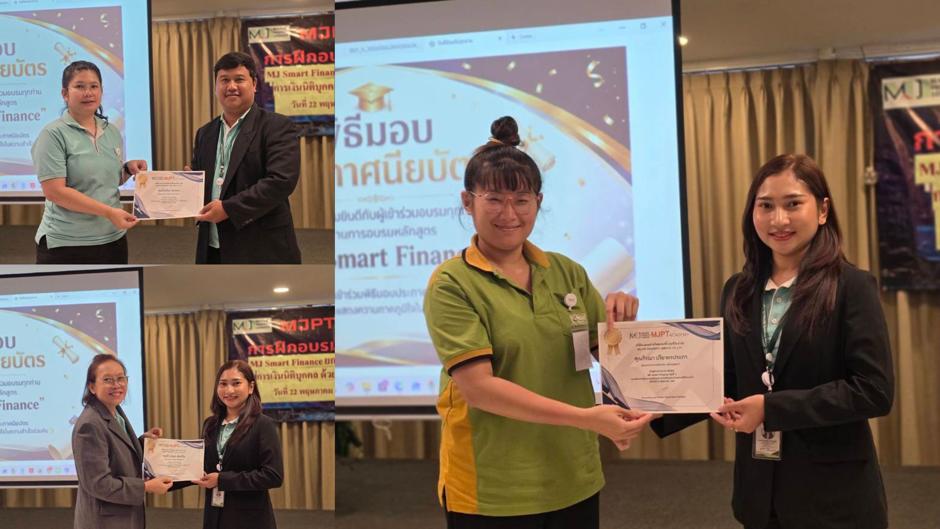 มอบประกาศนียบัตร 1