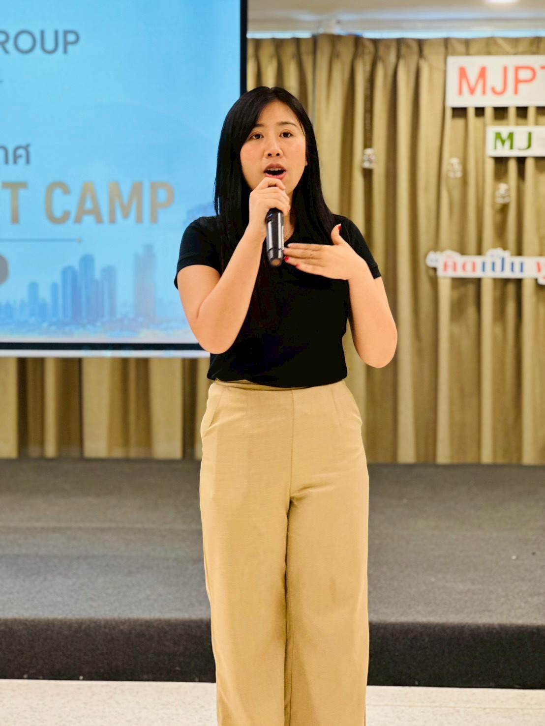 แนะนำองค์กร 2