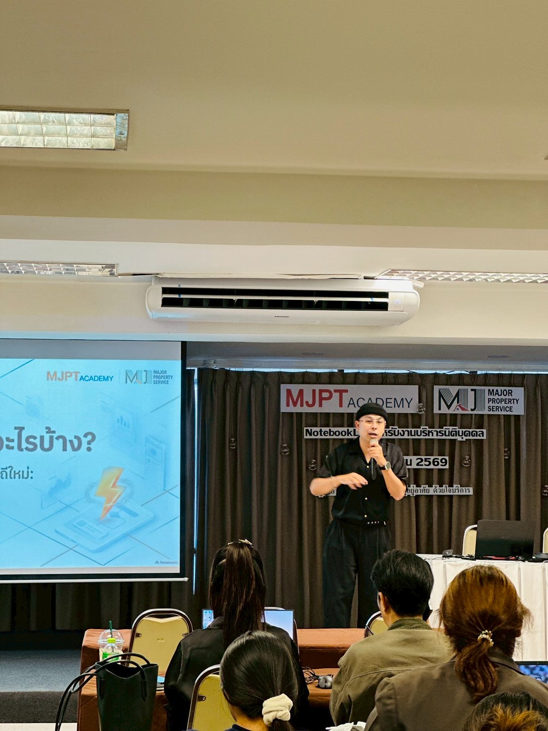 ร่างหนังสือเชิญประชุม