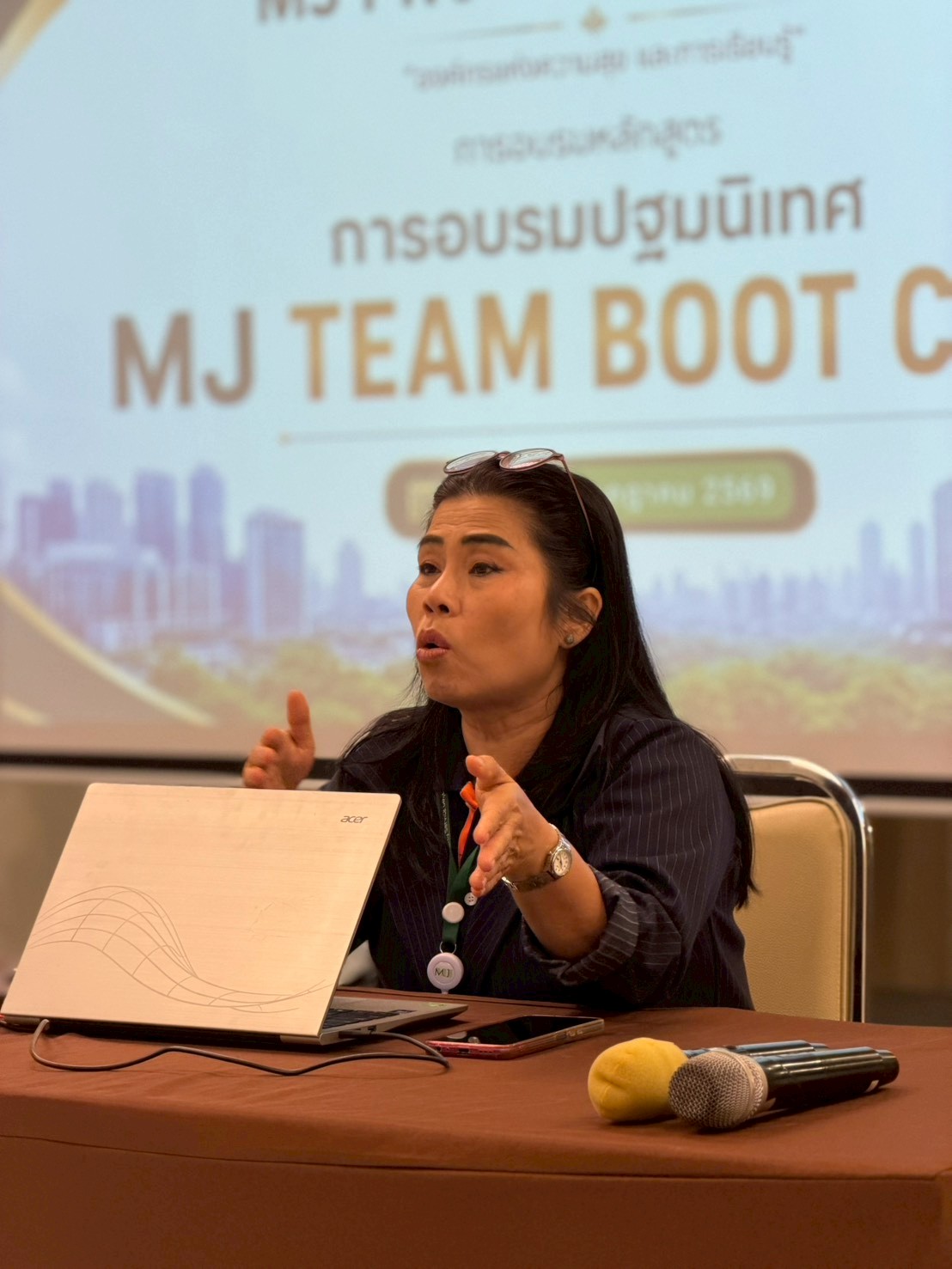 แนะนำองค์กร 2
